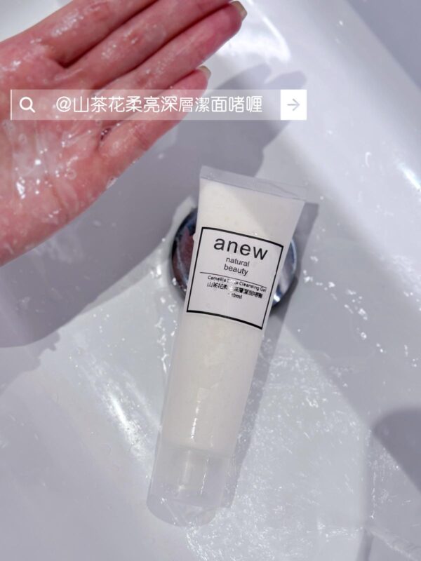 山茶花柔亮深層潔面啫喱